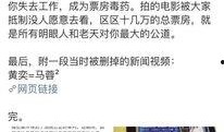 爆料娱乐圈真实事件的书,揭秘那些被隐藏的真实事件