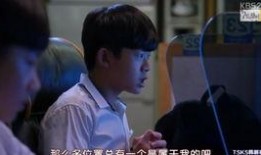 爸爸你好奇怪在线观看,揭秘亲子关系中的奇妙瞬间