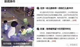 合肥幼儿园爆料视频大全,揭秘园所生活瞬间