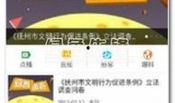 抚州 新闻爆料电话,倾听民声，守护城市和谐
