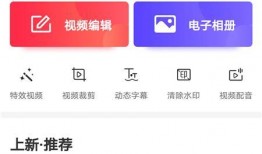 爆料网友录屏视频违法吗,网友爆料视频违法边界何在？