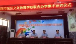 濮阳学校事件大爆料视频,视频曝光惊人内幕