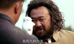 姜武爆料姜文视频大全集,视频大全集背后的精彩故事