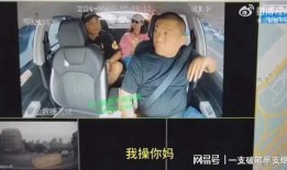 合肥外卖爆料事件视频播放,视频揭露惊人真相