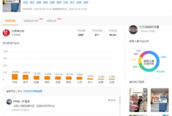 爆料热点视频快手怎么看