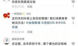 小影夫妇爆料视频,幕后真相大曝光