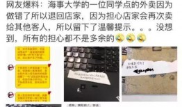 自贡外卖爆料案件最新,揭开食品安全背后的惊人真相