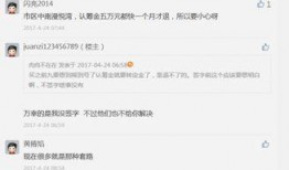 爆料房产视频粤语,粤语房产视频揭秘楼市真相