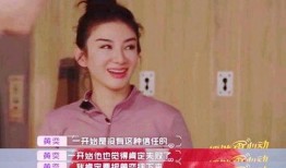 黄奕前夫爆料的视频,婚姻内幕曝光