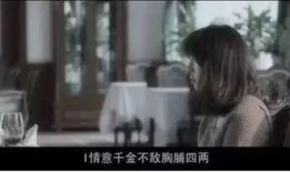失恋33在线观看