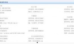 联系新闻爆料,新闻爆料背后的真相与影响