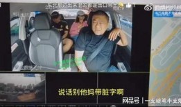 合肥外卖爆料事件视频播放,视频揭露惊人真相