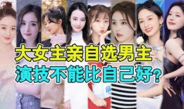 白糖女主爆料视频播放,揭秘幕后真相与情感纠葛