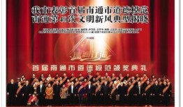 南通爆料今日新闻,聚焦城市动态，探寻民生热点