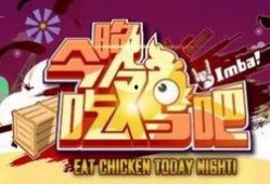 吃鸡视频大全爆料,热门玩法与精彩瞬间大盘点