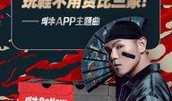 新说唱录制爆料了吗视频