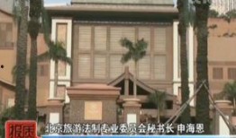 澳门爆料最新,揭秘最新热点事件背后的真相