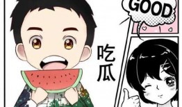 娱乐吃瓜酱美术生,吃瓜酱的趣味解读