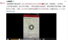 兖州热点爆料事件视频,视频揭秘惊人真相
