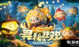 蛋仔18季最新爆料游戏,神秘新篇章，揭秘游戏全新玩法与剧情