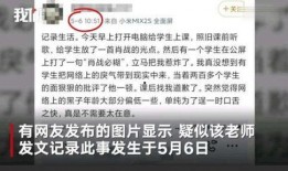 饭圈爆料最新视频,明星幕后故事大曝光！
