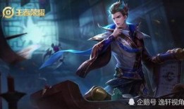 狄仁杰皮肤最新爆料,神秘面纱下的正义使者