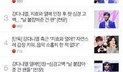 娱乐圈12点爆料的是谁,揭秘神秘明星身份大揭秘