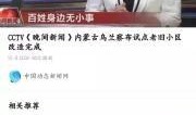 海门网红爆料新闻事件视频,最新新闻事件视频揭秘