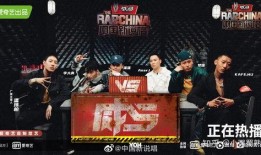 新说唱录制爆料了吗视频