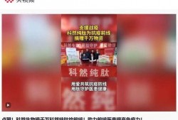 重磅爆料视频大全最新,视频大全背后的惊人真相