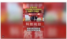 重磅爆料视频大全最新,视频大全背后的惊人真相