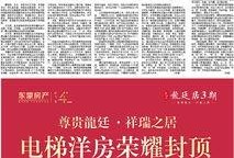蒙阴最新爆料新闻,揭秘当地热点事件背后的真相