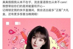 白糖女主爆料视频播放,揭秘幕后真相与情感纠葛