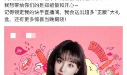 白糖女主爆料视频播放,揭秘幕后真相与情感纠葛