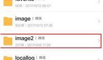 看看新闻爆料怎么撤回,揭秘撤稿背后的真相