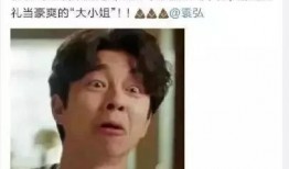 娱乐圈真实瓜的爆料,明星背后的真实故事