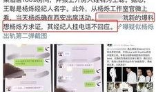 最新出轨吃瓜爆料新闻,当红明星深夜密会神秘女子，出轨真相令人震惊