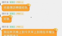 娱乐吃瓜的群wx,揭秘微信群里的吃瓜盛宴