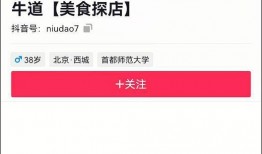 牛道爆料视频大全集,揭秘视频大全集精彩瞬间
