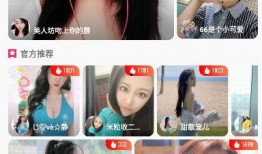 女cv爆料直播间视频下载,揭秘幕后真相