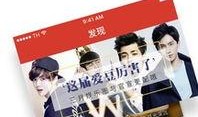 娱乐八卦爆料大v合集,大V爆料合集大放送！