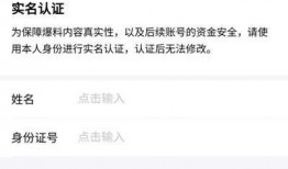 今日头条怎么爆料视频,一键上报，见证真相时刻