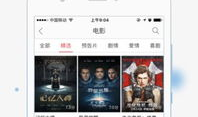 _在线观看,揭秘在线观看的魅力与便捷