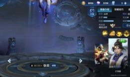 橘右京新皮肤图片爆料最新,古风与现代交融演绎
