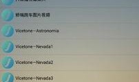 爆料图片视频大全下载软件,爆料图片视频大全下载软件盘点