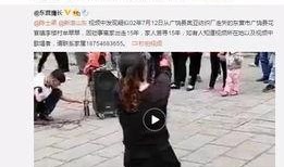 王小元邻居爆料视频,王小元惊人视频曝光，真相令人震惊！