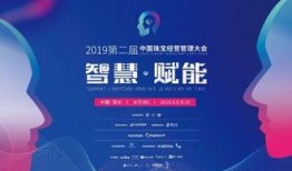 水贝珠宝爆料视频大全下载,揭秘行业幕后真相