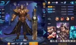 王者荣耀渣男爆料视频大全,盘点那些让人心碎的背叛瞬间