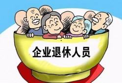 内江员工爆料最新消息,揭秘企业内部最新动态与真相