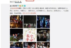 老黑房产爆料视频大全集,揭秘房产内幕，助你明智购房